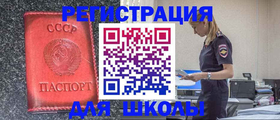 найти адрес прописки в Мыски